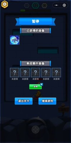 元气猎人1.0.5破解版