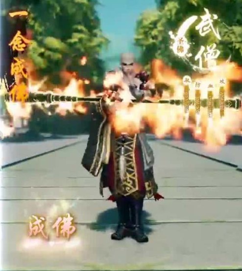 角色扮演