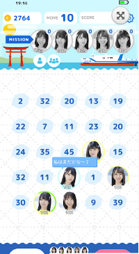 STU48数字拼图