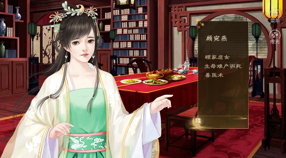 角色扮演