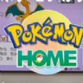 宝可梦pokemon home