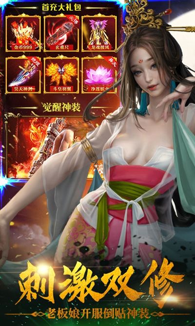 角色扮演
