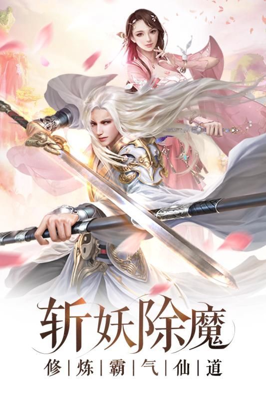 龙武online