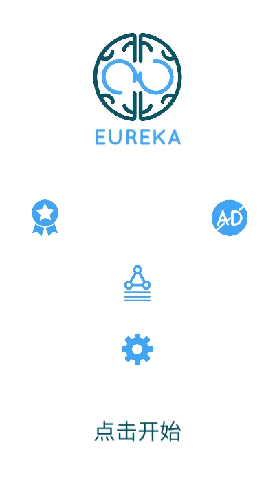 Eureka