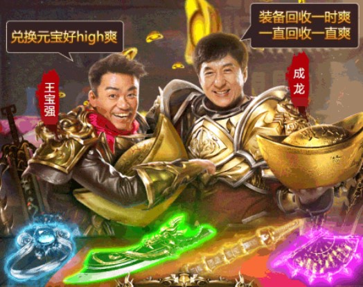 角色扮演