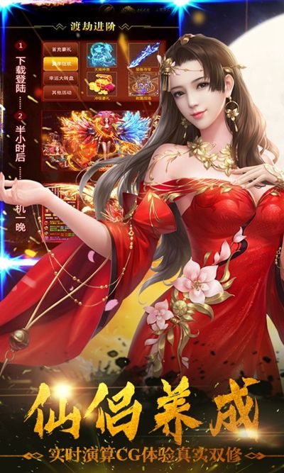 角色扮演