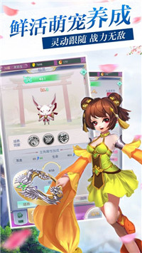 角色扮演