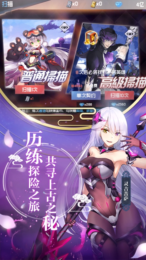 角色扮演