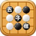 五子棋高手红包版