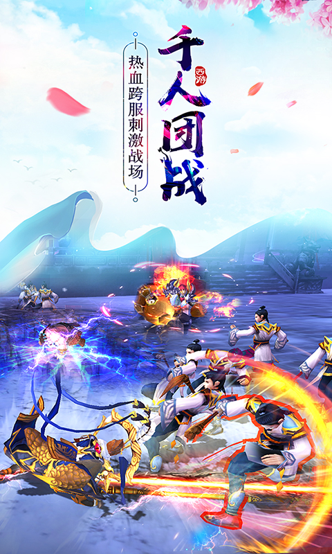 角色扮演