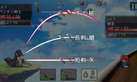 武器投掷2空岛冒险