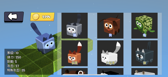 Animal Fight.IO