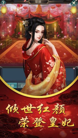 角色扮演