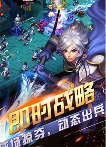 Q梦三国将