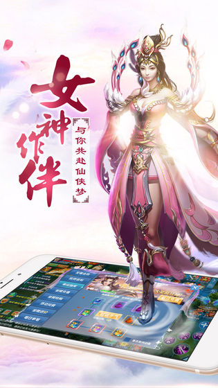 角色扮演