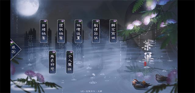 角色扮演