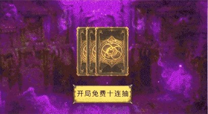 三国杀放置版