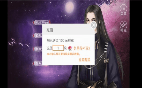 长相忆破解版