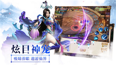 角色扮演