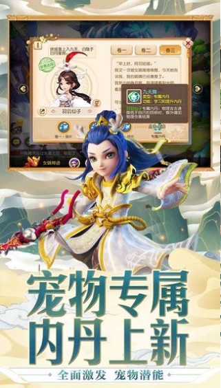 角色扮演
