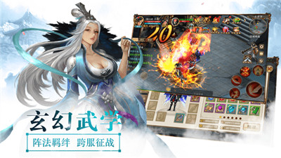 角色扮演