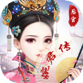 帝王娇