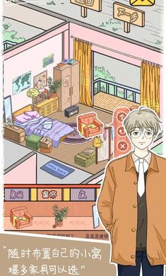 落樱小屋国际服