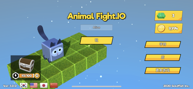 Animal Fight.IO