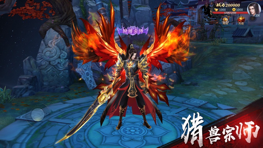角色扮演