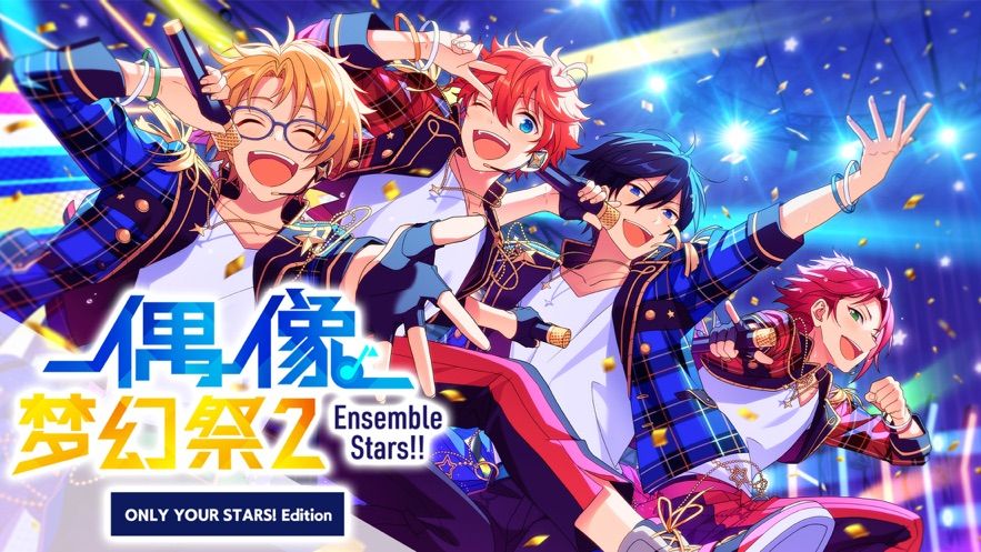 Ensemble Stars Music日服