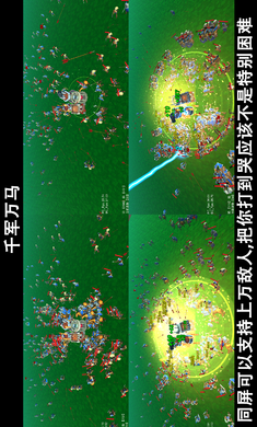 脚本塔防6.6.5