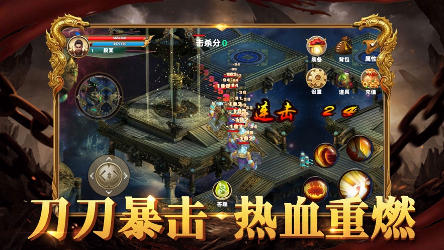 角色扮演