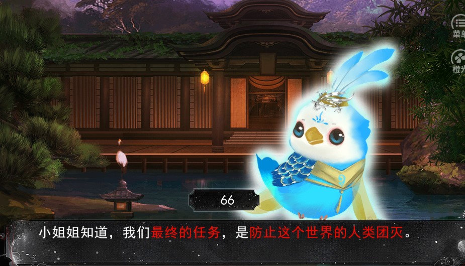 角色扮演