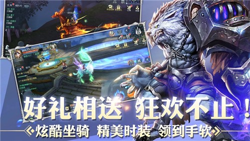 手机游戏