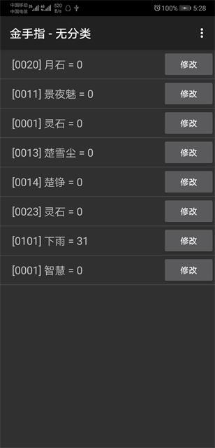 角色扮演