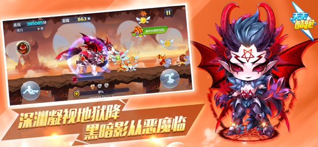 休闲益智