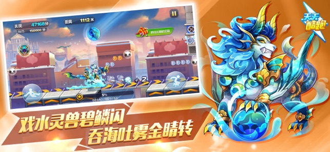 休闲益智