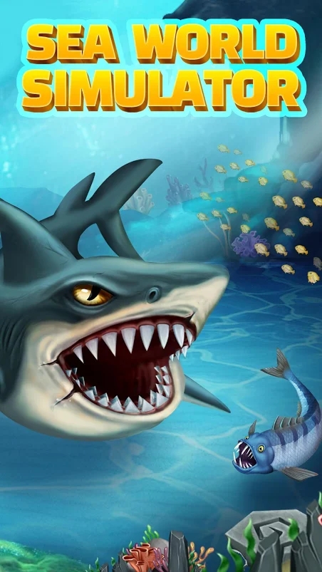 鲨鱼世界模拟器