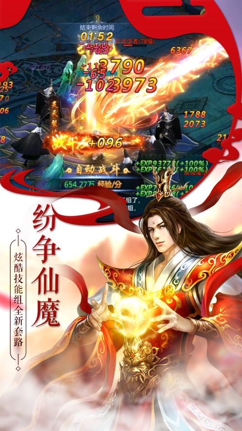 角色扮演