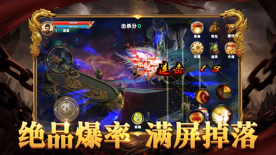 角色扮演