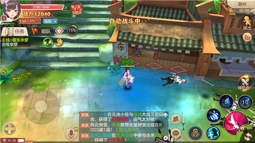 角色扮演
