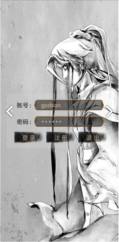 角色扮演