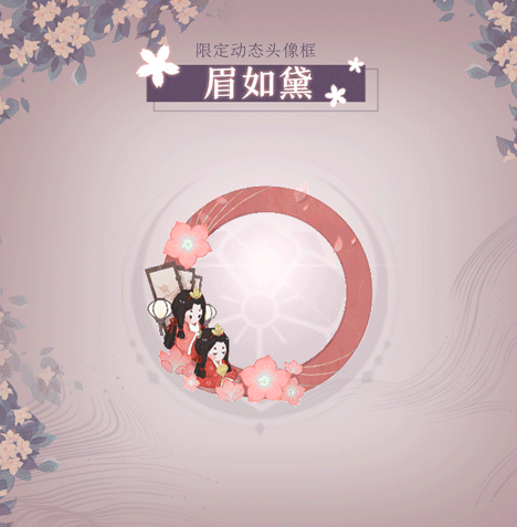 阴阳师百闻牌女神之约