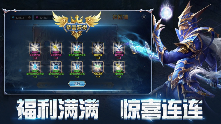 仙魔战记之万剑仙穹