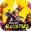 Vainglory All Stars