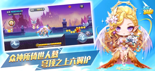 休闲益智