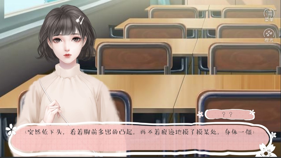 不拼怎么演学霸