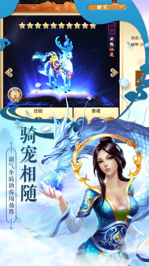 角色扮演
