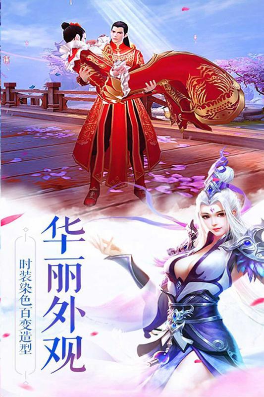 角色扮演