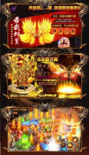 角色扮演